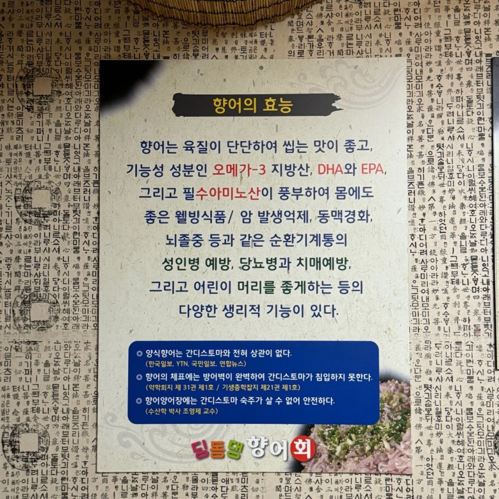 음식점 네이버 리뷰이미지