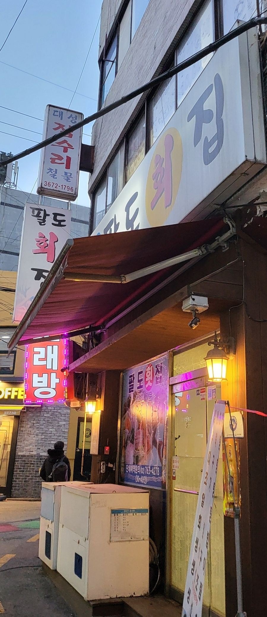 음식점 블로그이미지