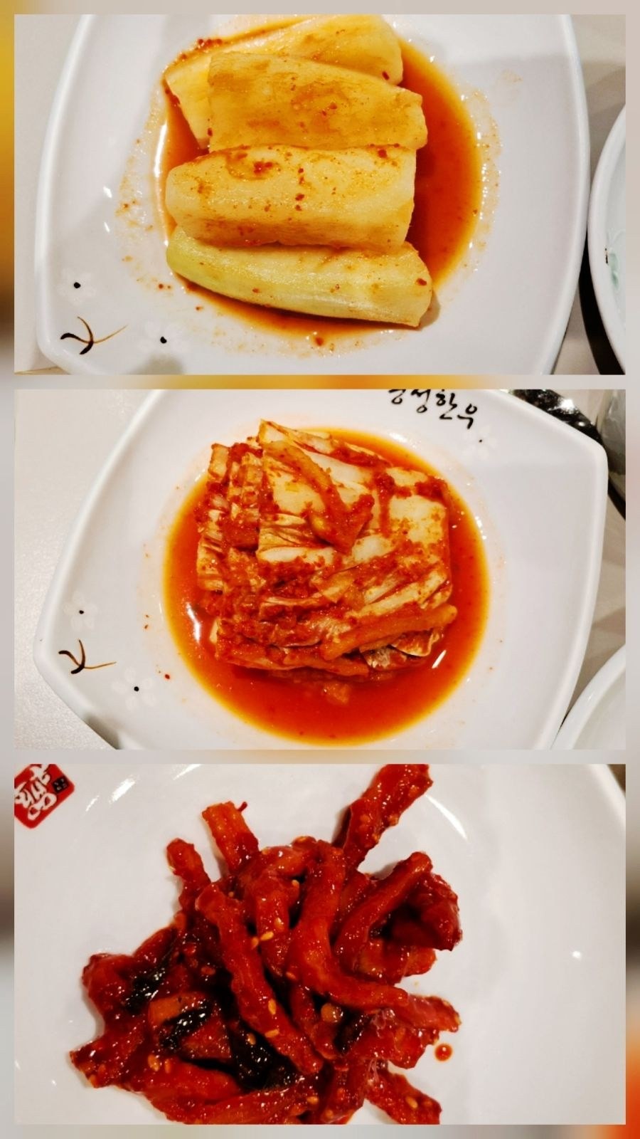 음식점 블로그이미지