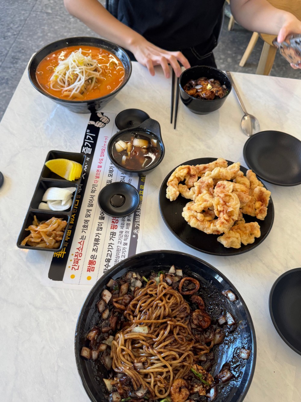 음식점 블로그이미지