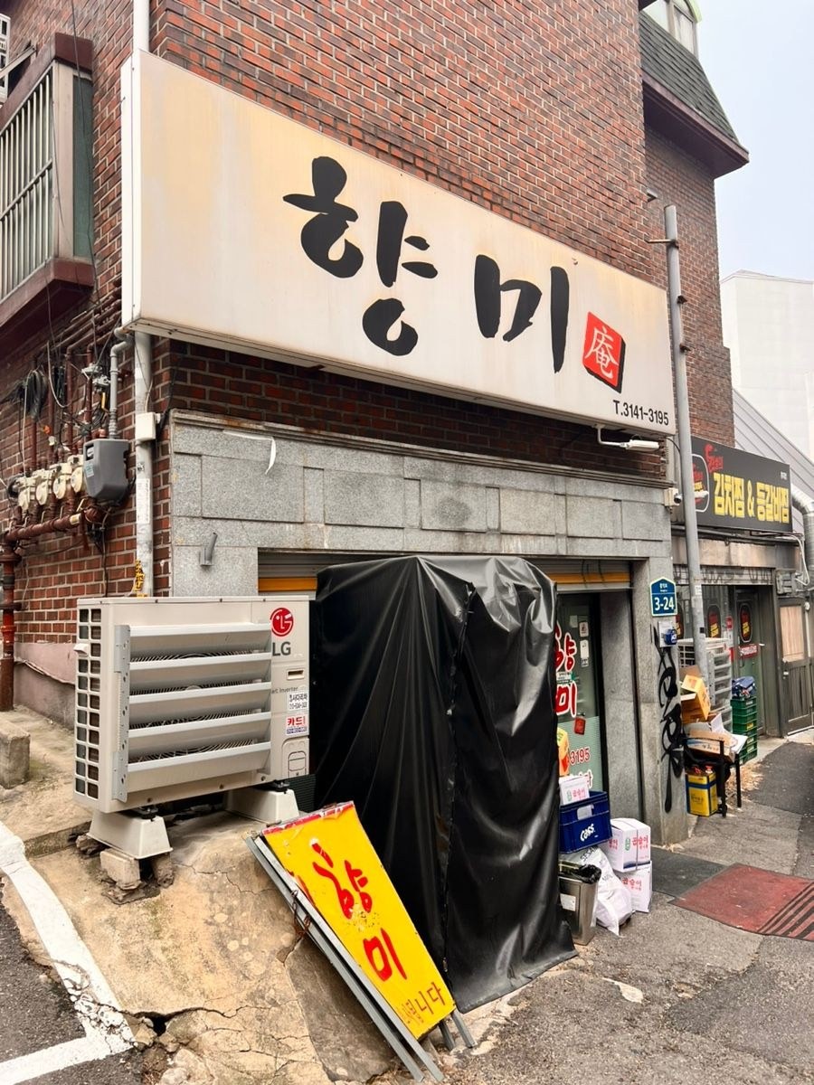 음식점 블로그이미지