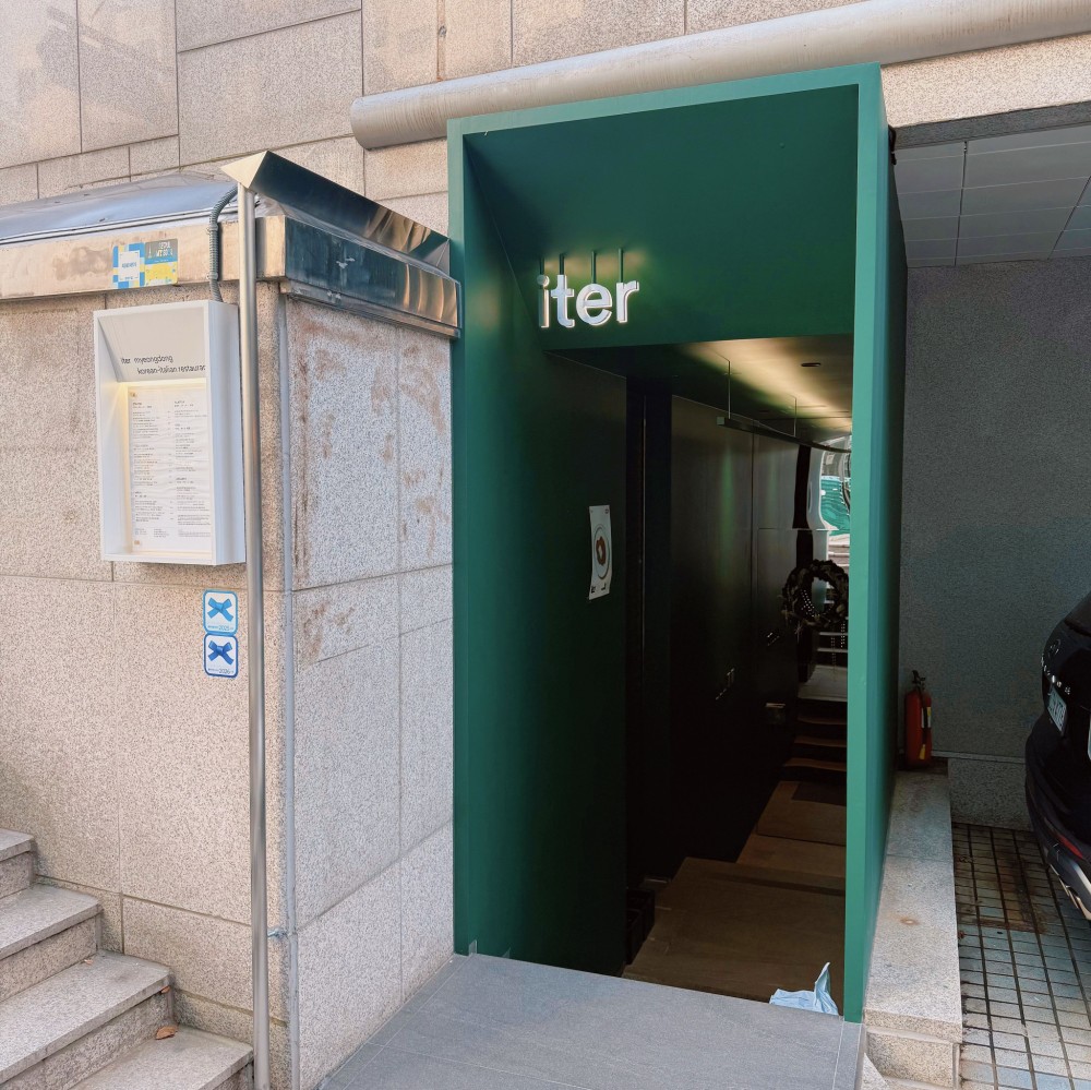 음식점 블로그이미지