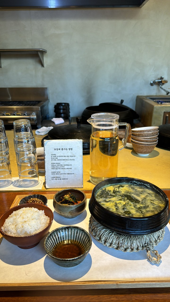 음식점 네이버 리뷰이미지