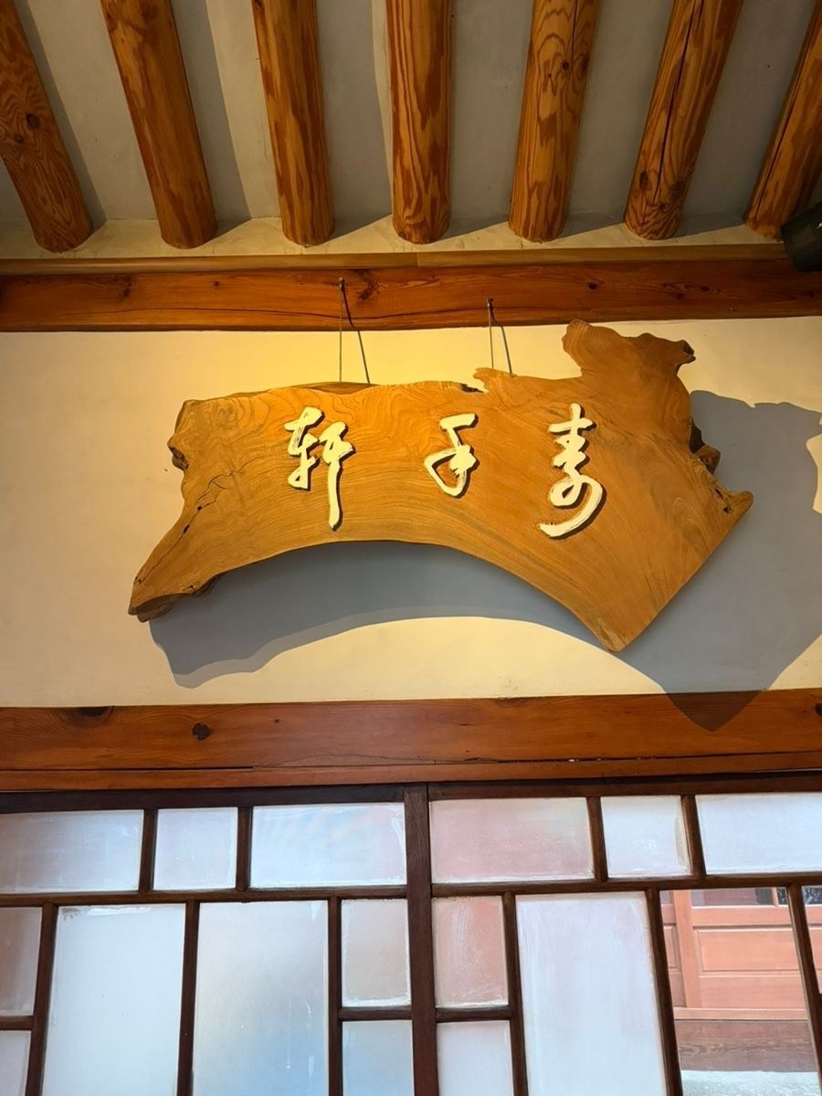 음식점 블로그이미지