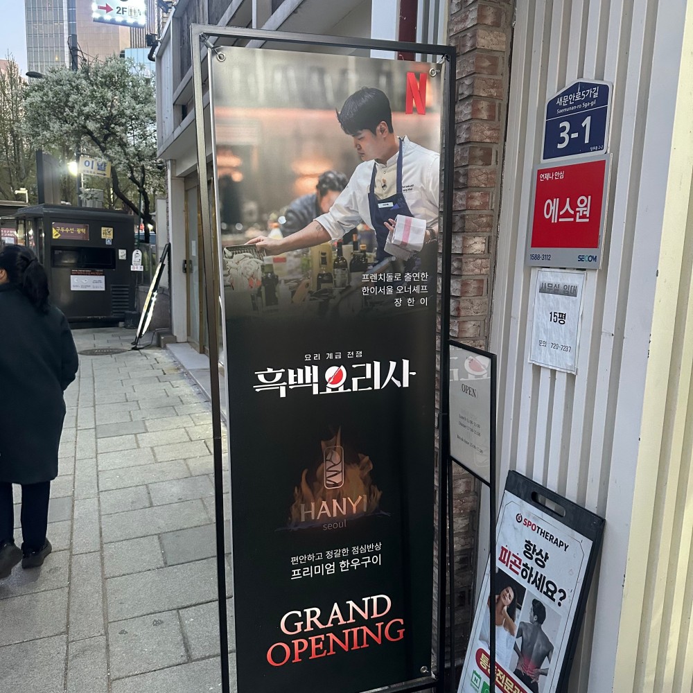 음식점 블로그이미지