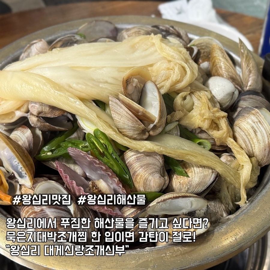 음식점 블로그이미지