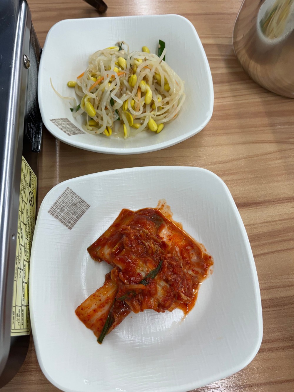 음식점 블로그이미지