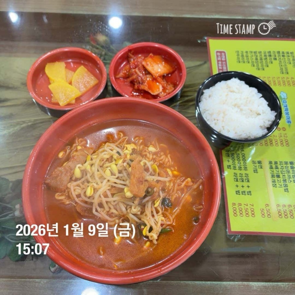 음식점 영수증이미지