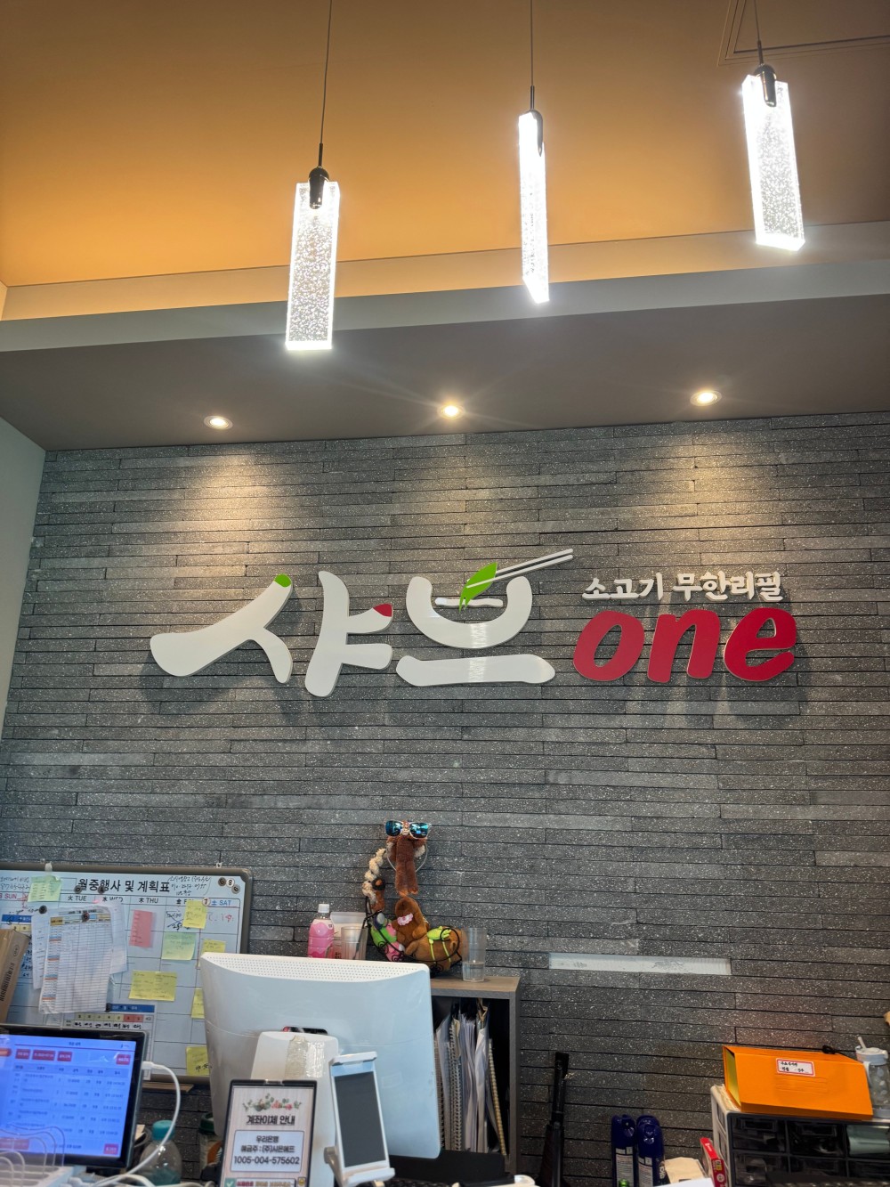 음식점 블로그이미지