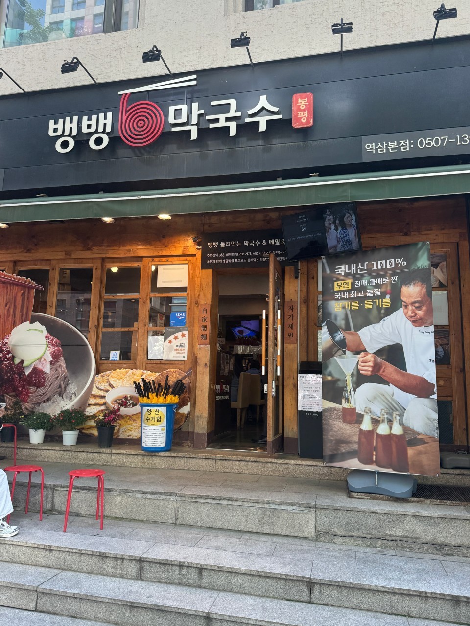 음식점 네이버 리뷰이미지