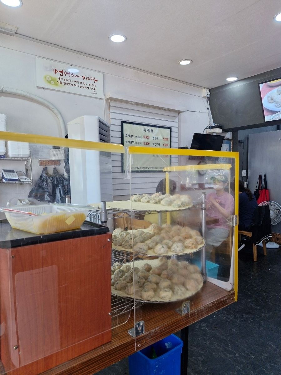 음식점 블로그이미지