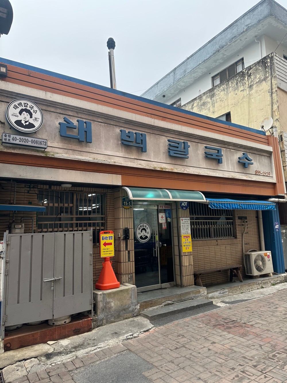 음식점 블로그이미지