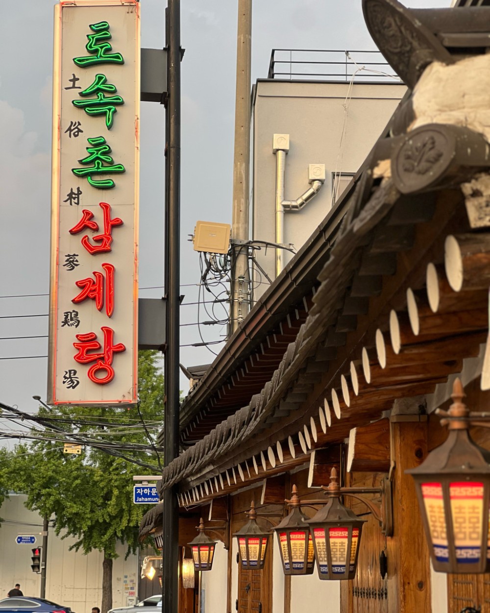 음식점 네이버 리뷰이미지