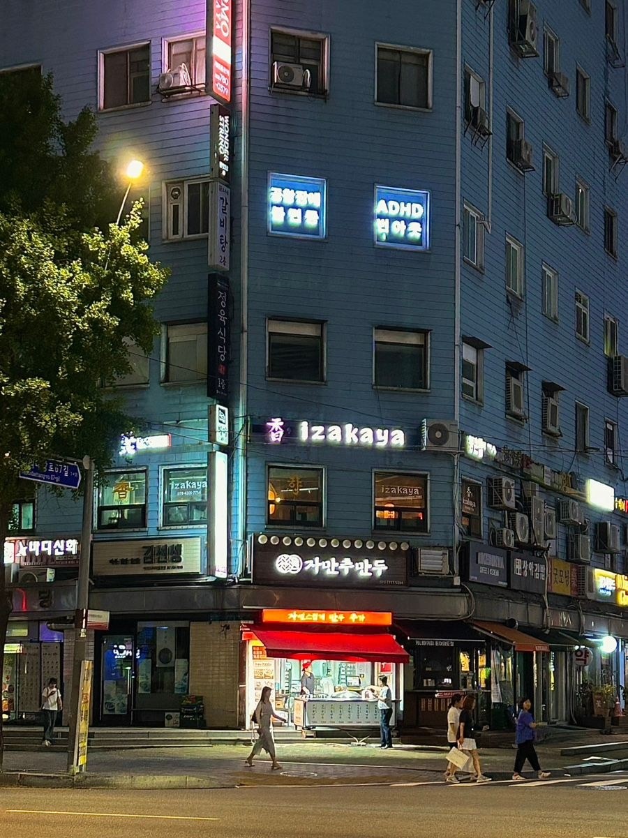 음식점 블로그이미지