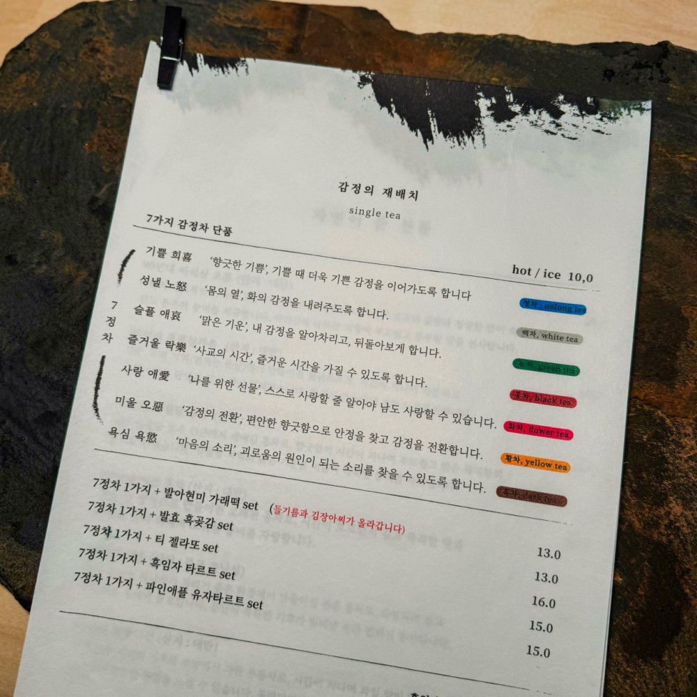 음식점 네이버 리뷰이미지
