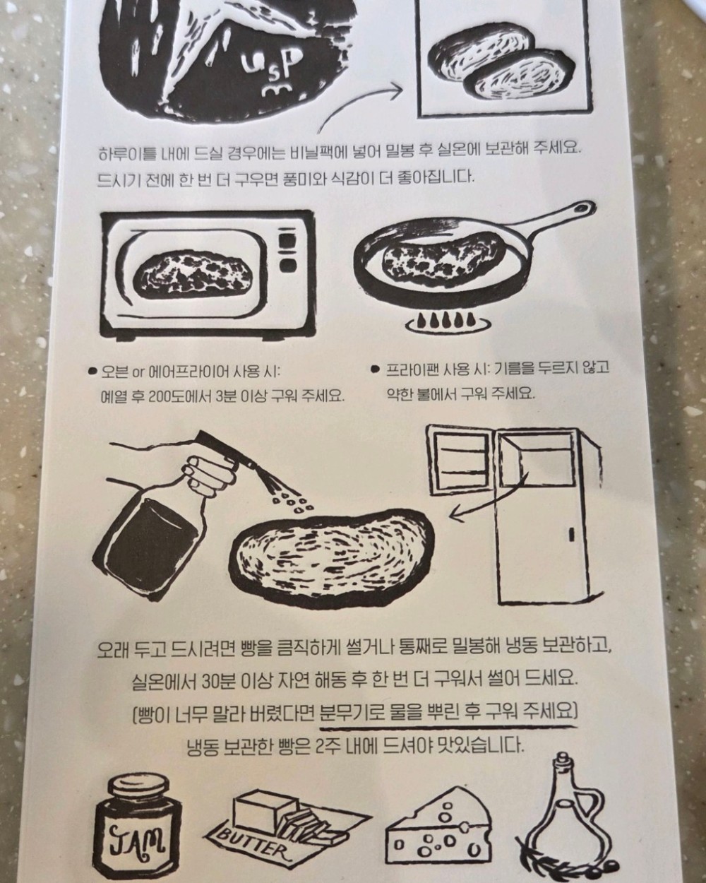 음식점 네이버 리뷰이미지
