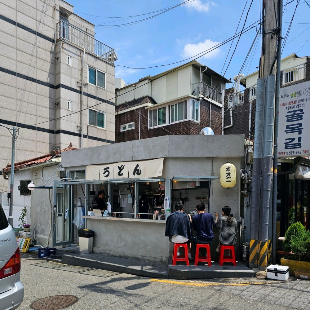 음식점 네이버 리뷰이미지