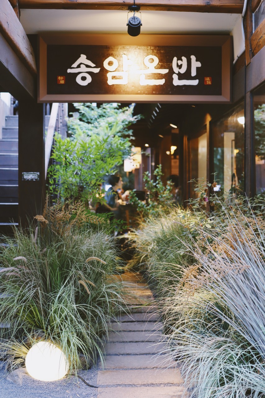 음식점 네이버 리뷰이미지