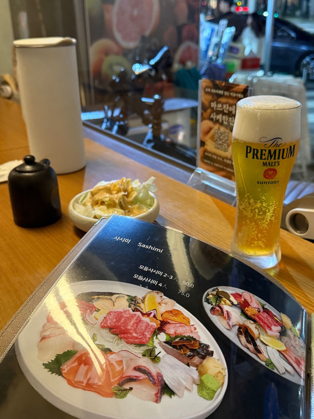 음식점 블로그이미지