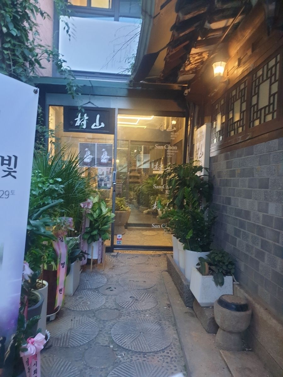 음식점 블로그이미지
