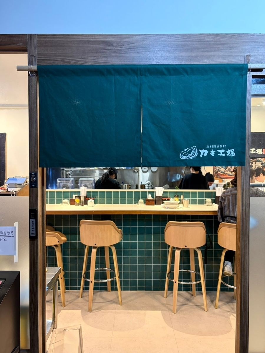 음식점 블로그이미지