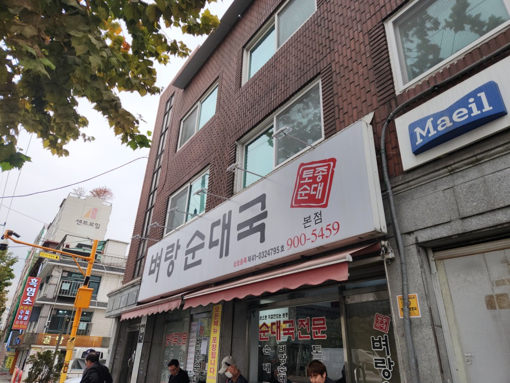 음식점 블로그이미지