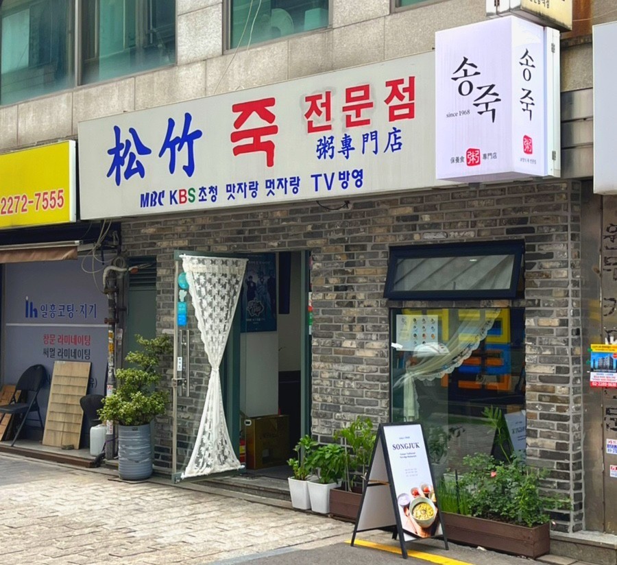 음식점 네이버 리뷰이미지