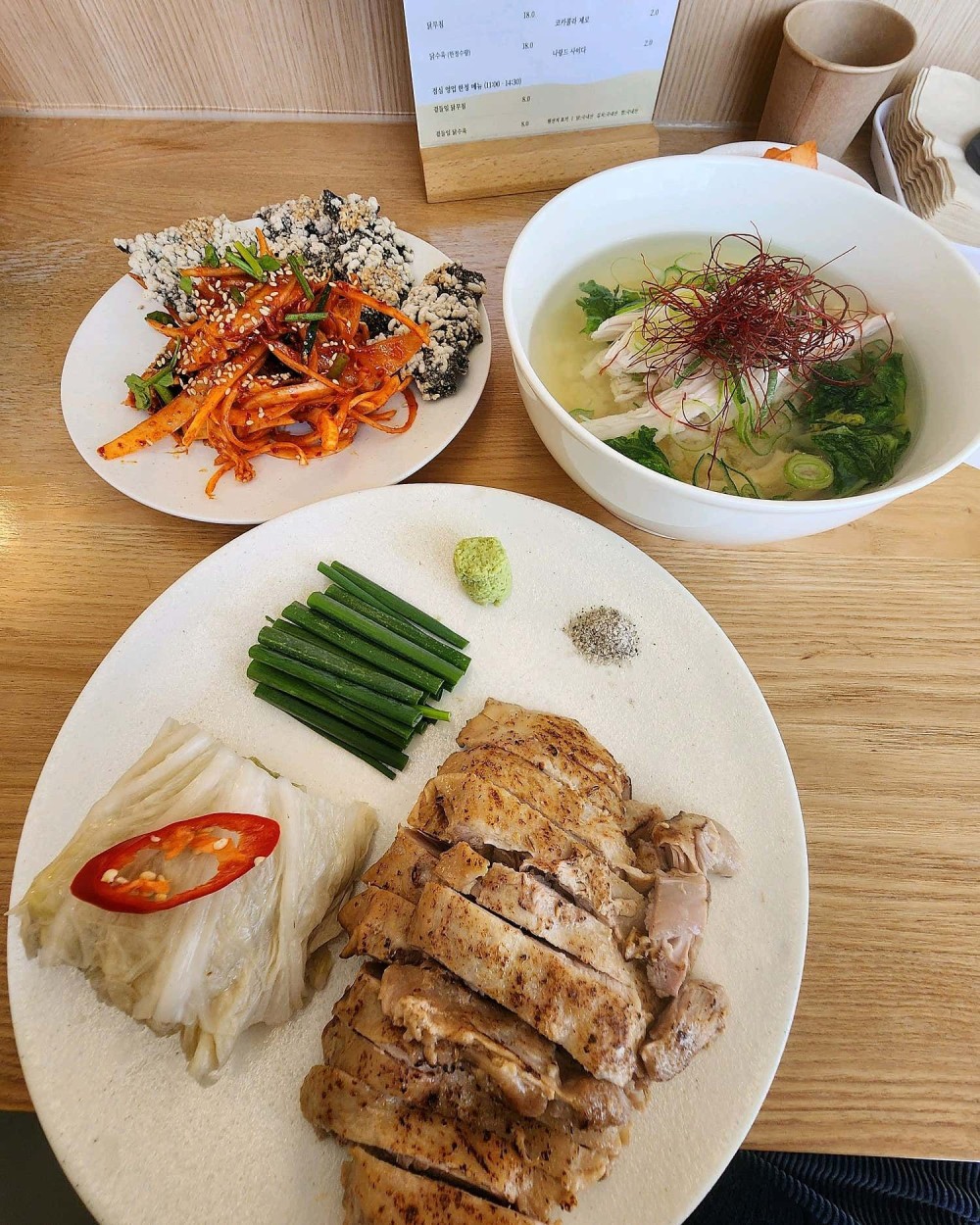 음식점 영수증이미지